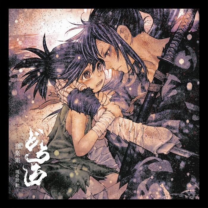 《多罗罗》改编自 a target="_blank" href="/item/手冢治虫/192407"