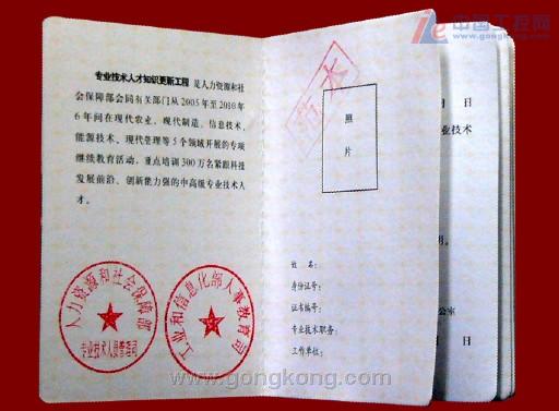 电气智能应用水平考试