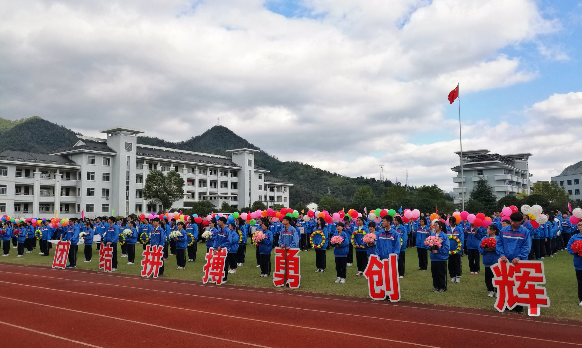  p>台州市宁溪中学创办于1956年,前身是黄岩县第七初级中学,1962年