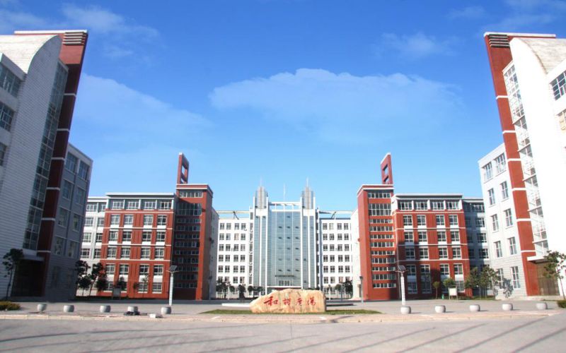 焦作大学