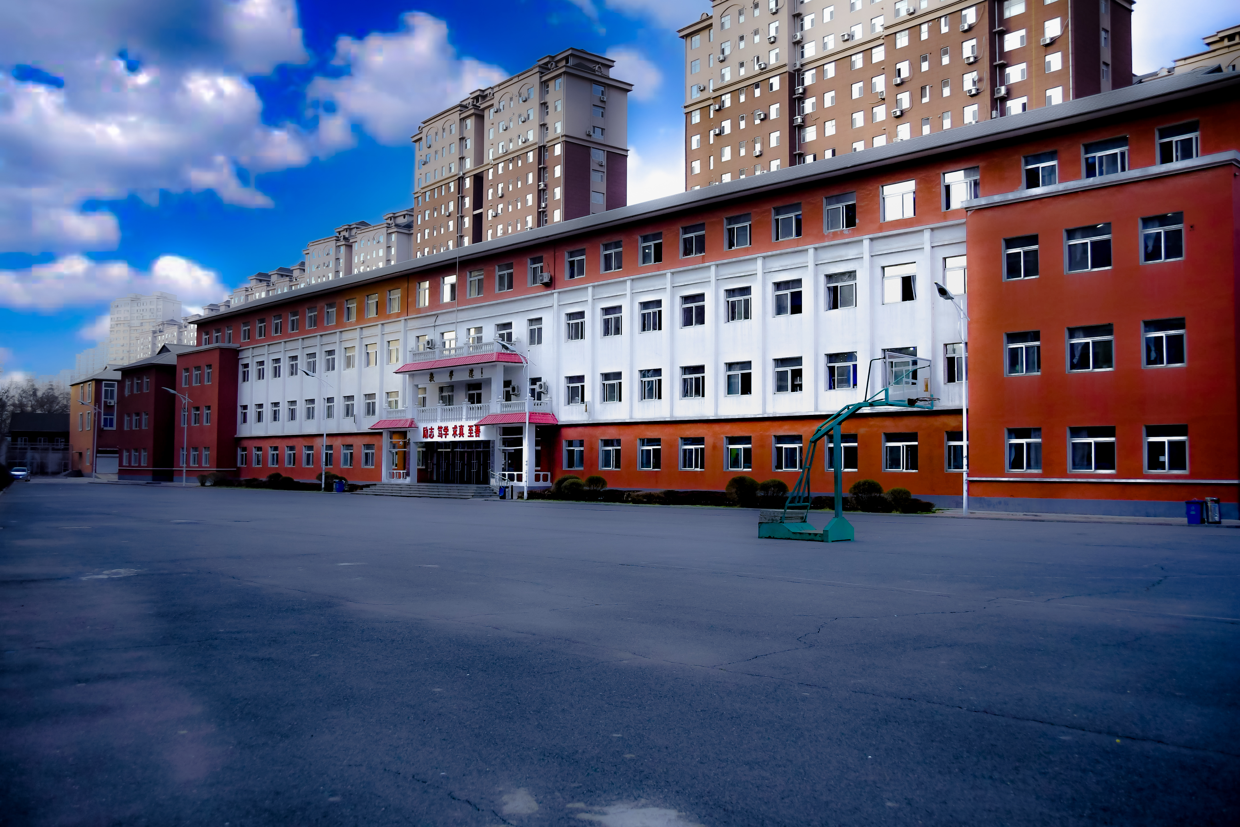 海城市第三高级中学