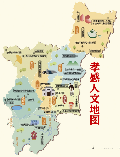 孝感市（中国湖北省下辖地级市）_百度百科