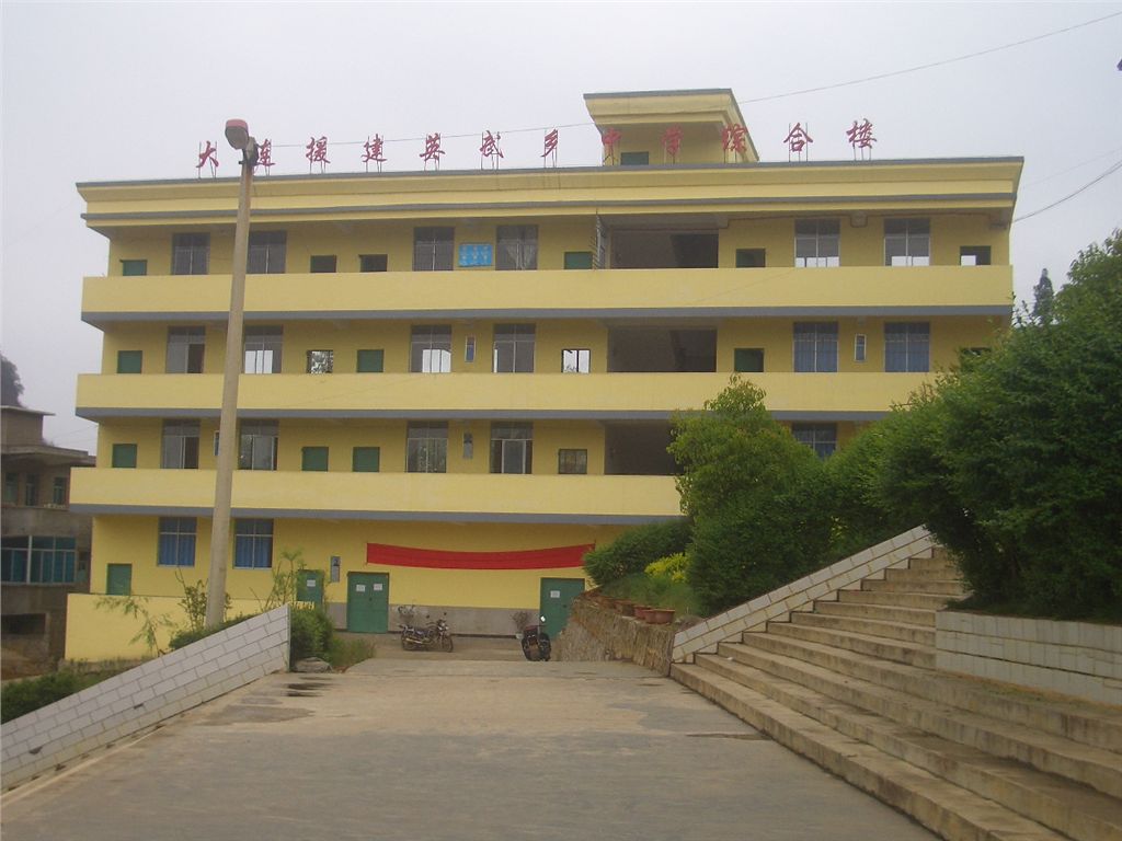 贵州省盘县英武中学