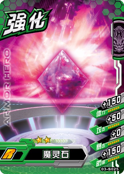 《 a target="_blank" href="/item/铠甲勇士/22866" data-lemmaid="