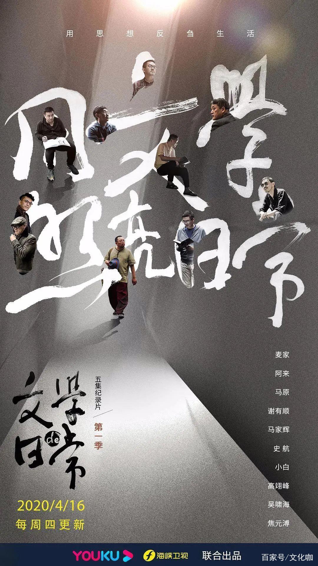 豆瓣8.7的时代良心，终于有人拍出来了_百科TA说