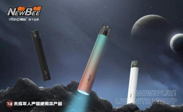  p>vitavp唯它成立于2015年,是一个电子烟品牌,唯它是中国电子商会