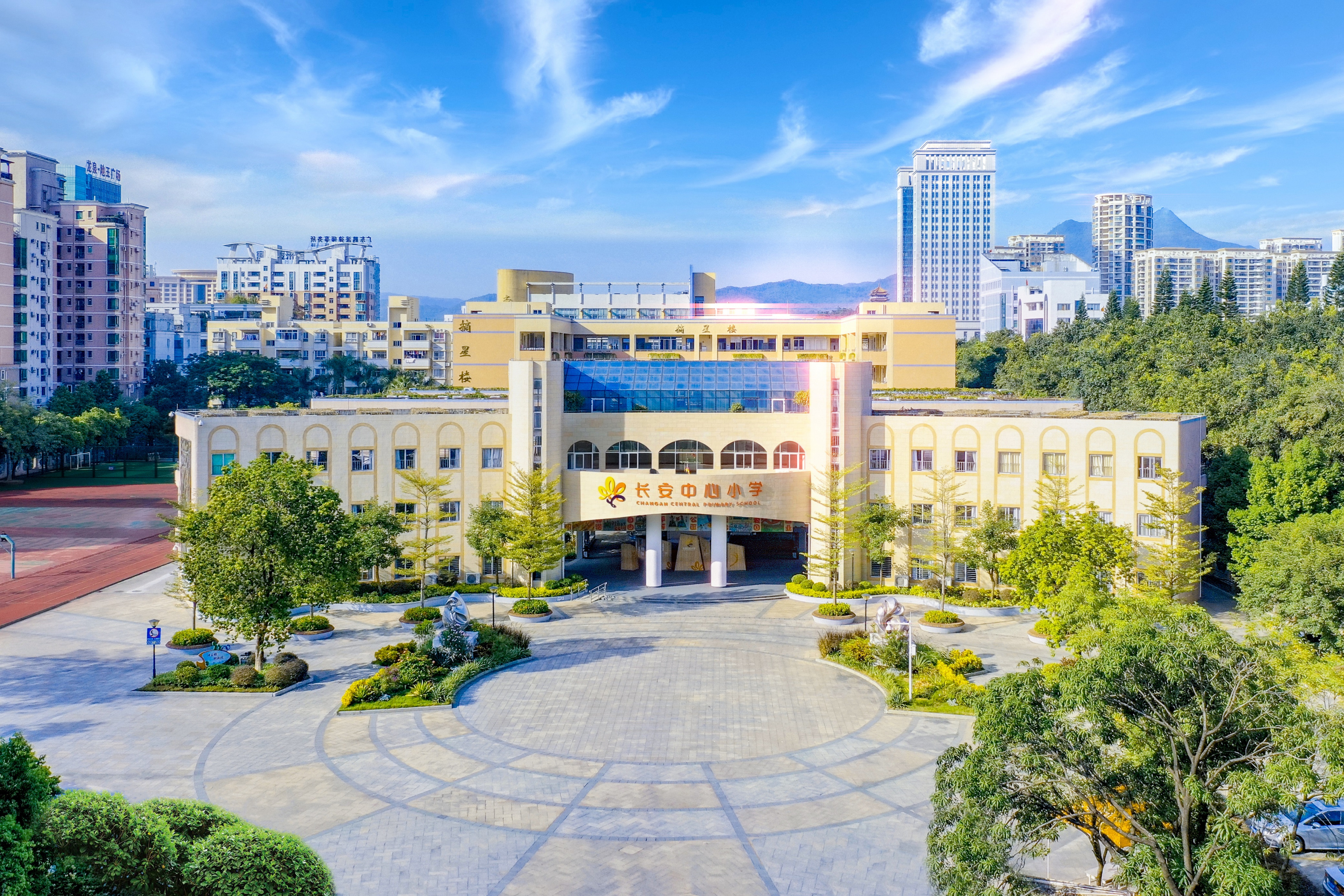  p data-id="gnwkjhdlwu">长安镇中心小学位于广东省 a target="