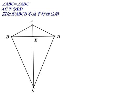  p data-id="gnwt2klxm0">筝形是指有一条 a