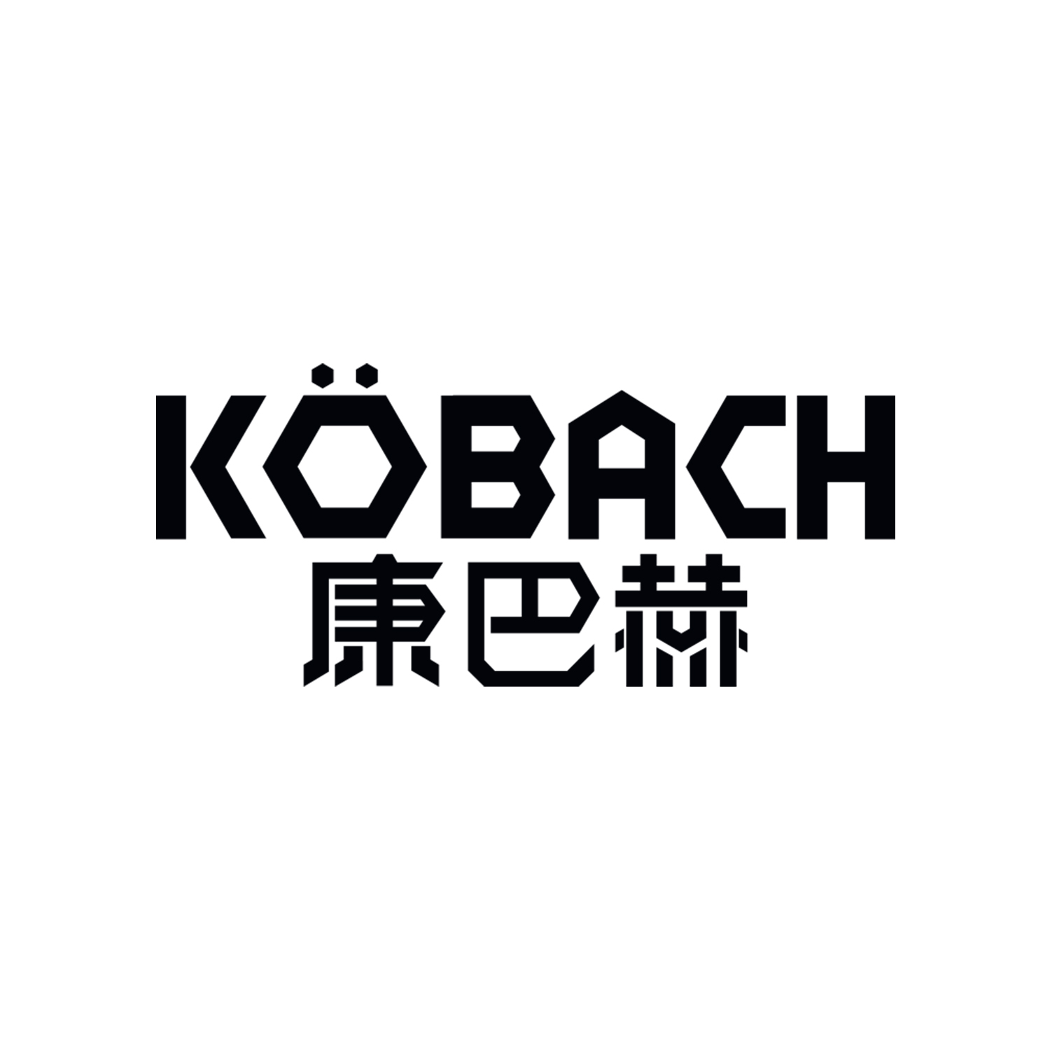 康巴赫0涂层不粘锅