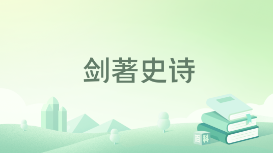 水木社区2018年9月书单 · 都市生活、历史穿越与西方奇幻