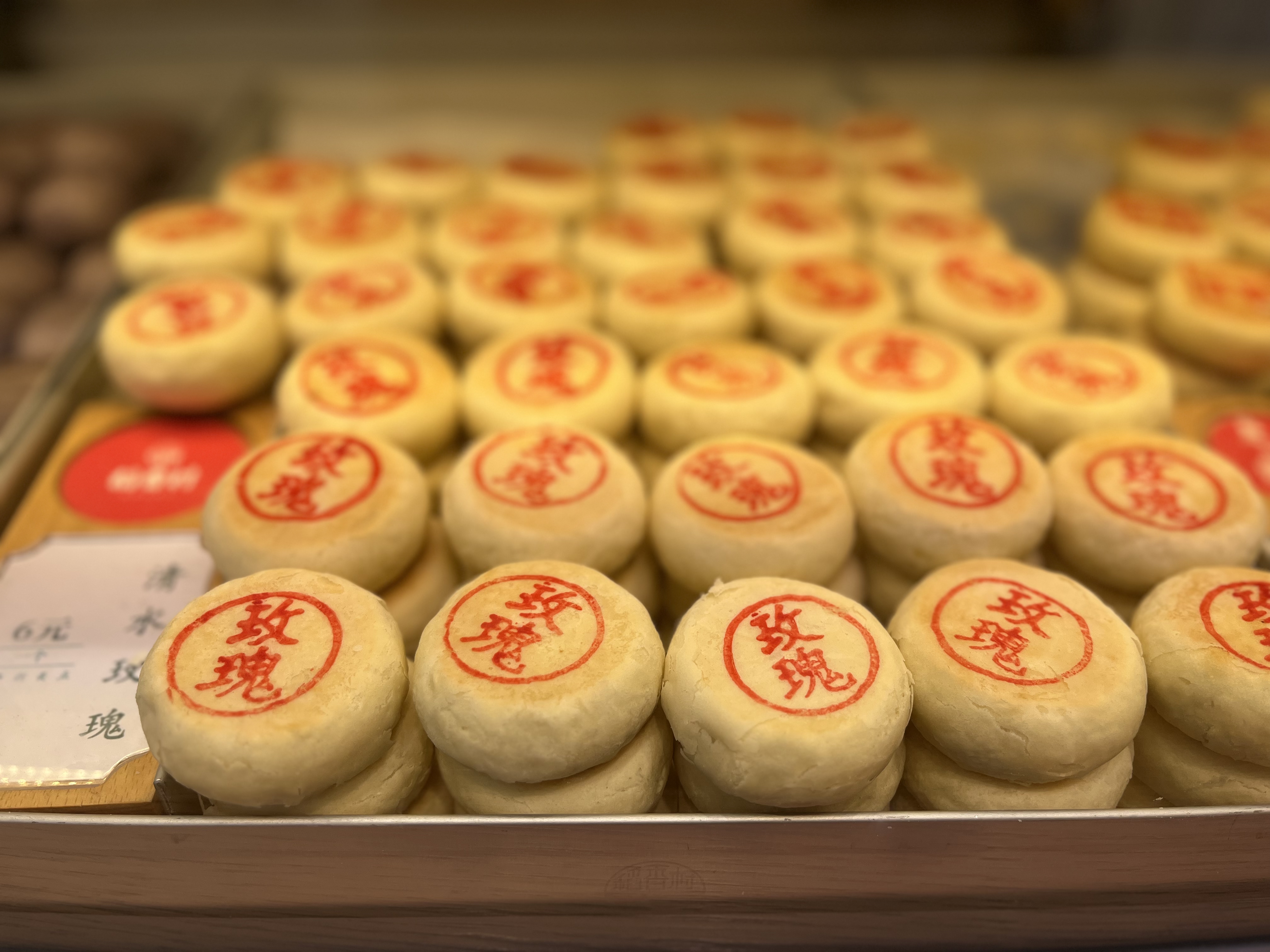 稻香村苏州观前街店