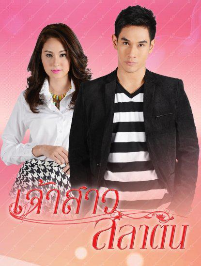  a href="#" data-lemmaid="19373031">阿卡盼·纳玛 /a>主演的电视剧