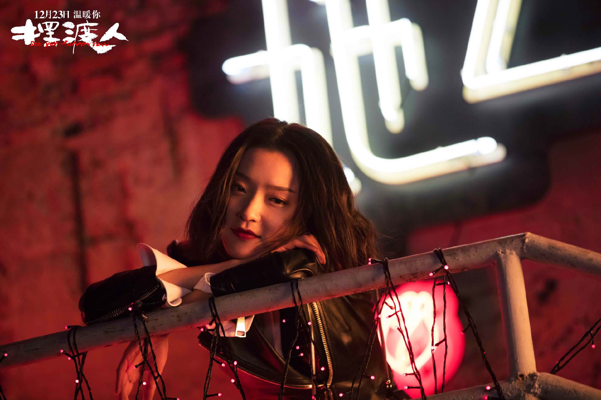 《 a target="_blank" href="/item/摆渡人/17818609" data-lemmaid="