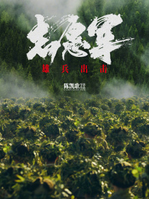 李感图片_百度百科
