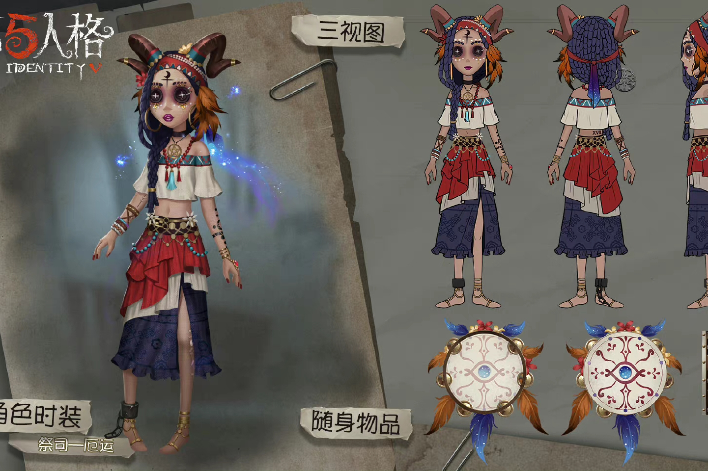  p>厄运,游戏《 a target="_blank" href="/item/第五人格/20809402"