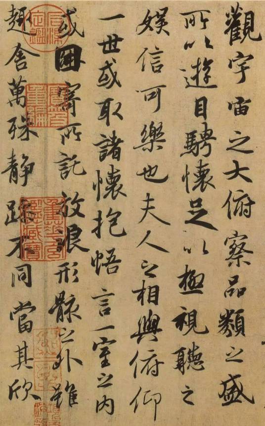 兰亭序（唐朝托名褚遂良所作书法作品）_百度百科