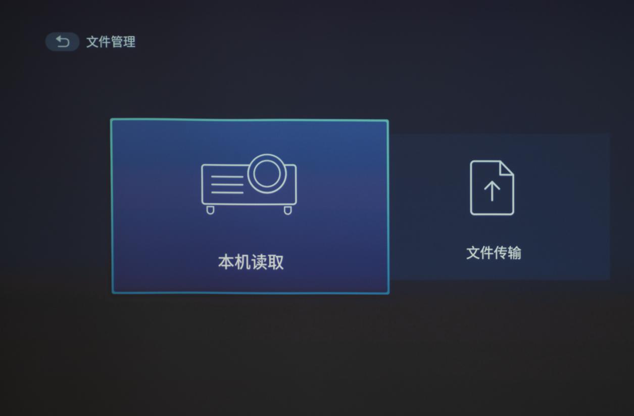 明基E582高清1080P智能投影体验：清晰才是王道_百科TA说