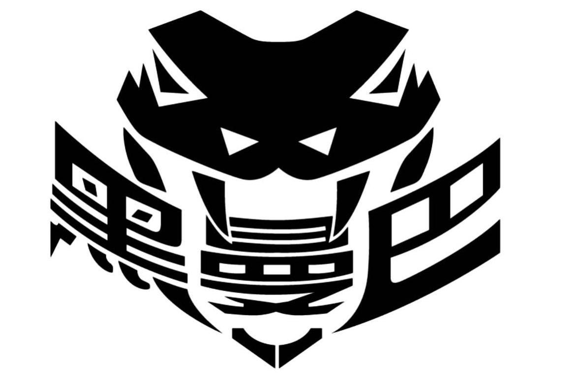 黑曼巴