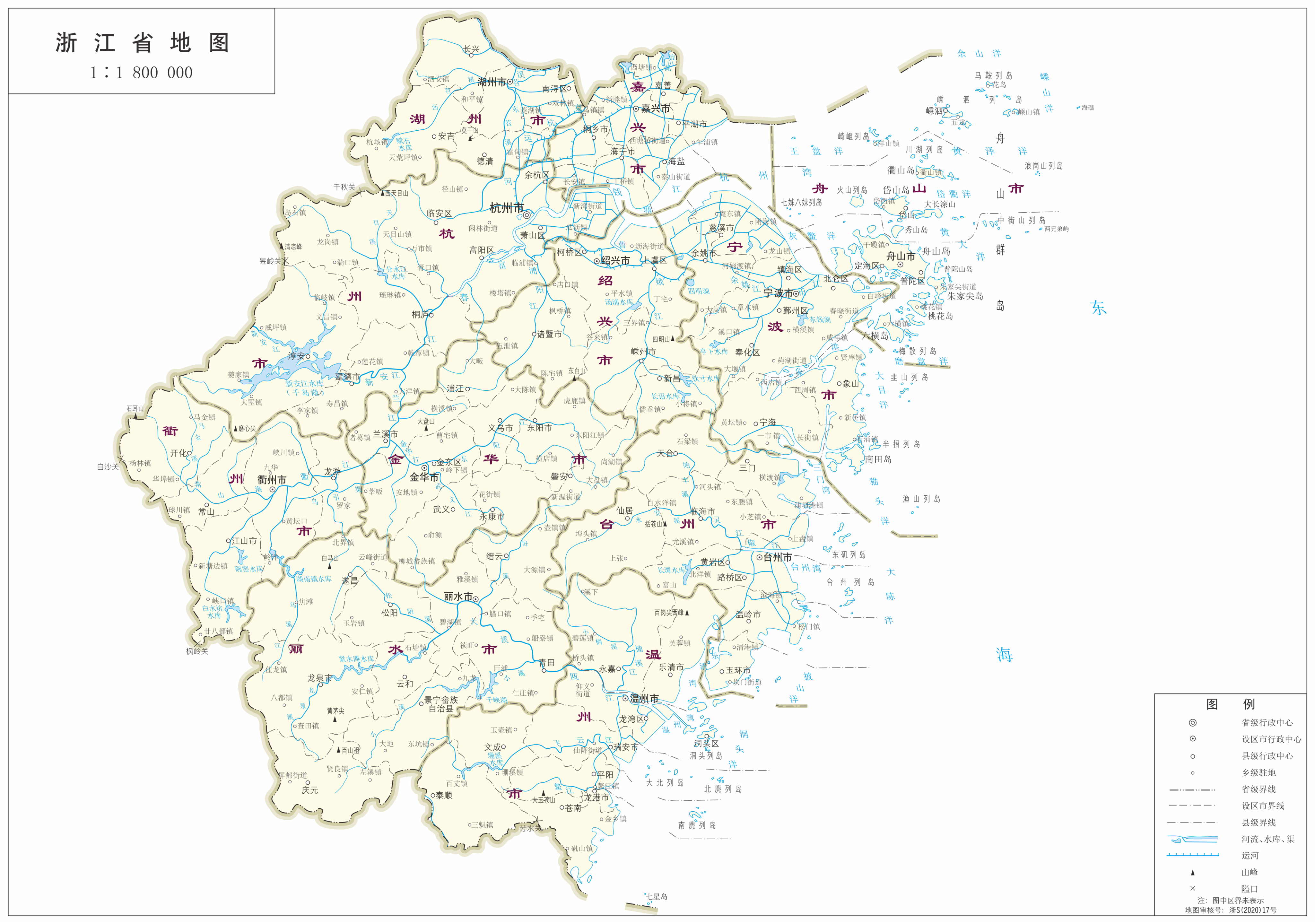province) /i>,是中华人民共和国浙江省的国家行政机关,是浙江省人民