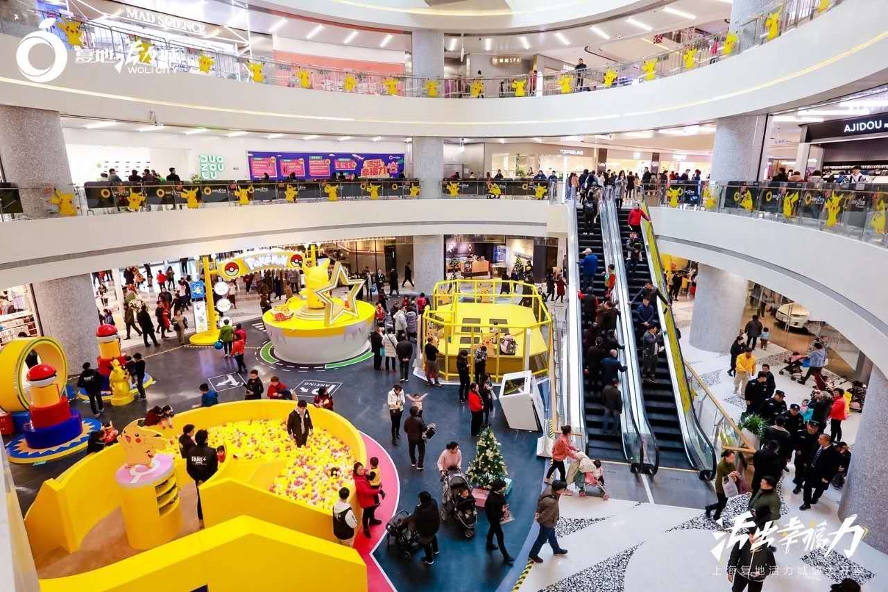 上海复地万科活力中心