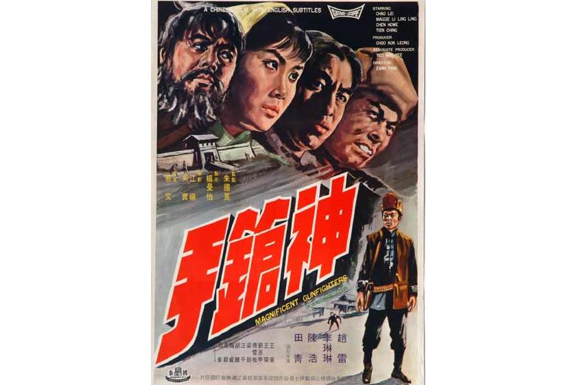  p data-id="uoq38cdo745d">《神枪手》是 a target="_blank" href="