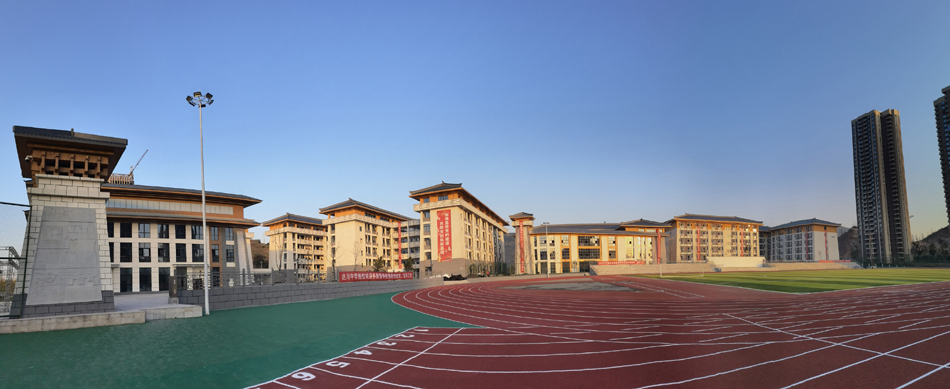 四川省达川中学