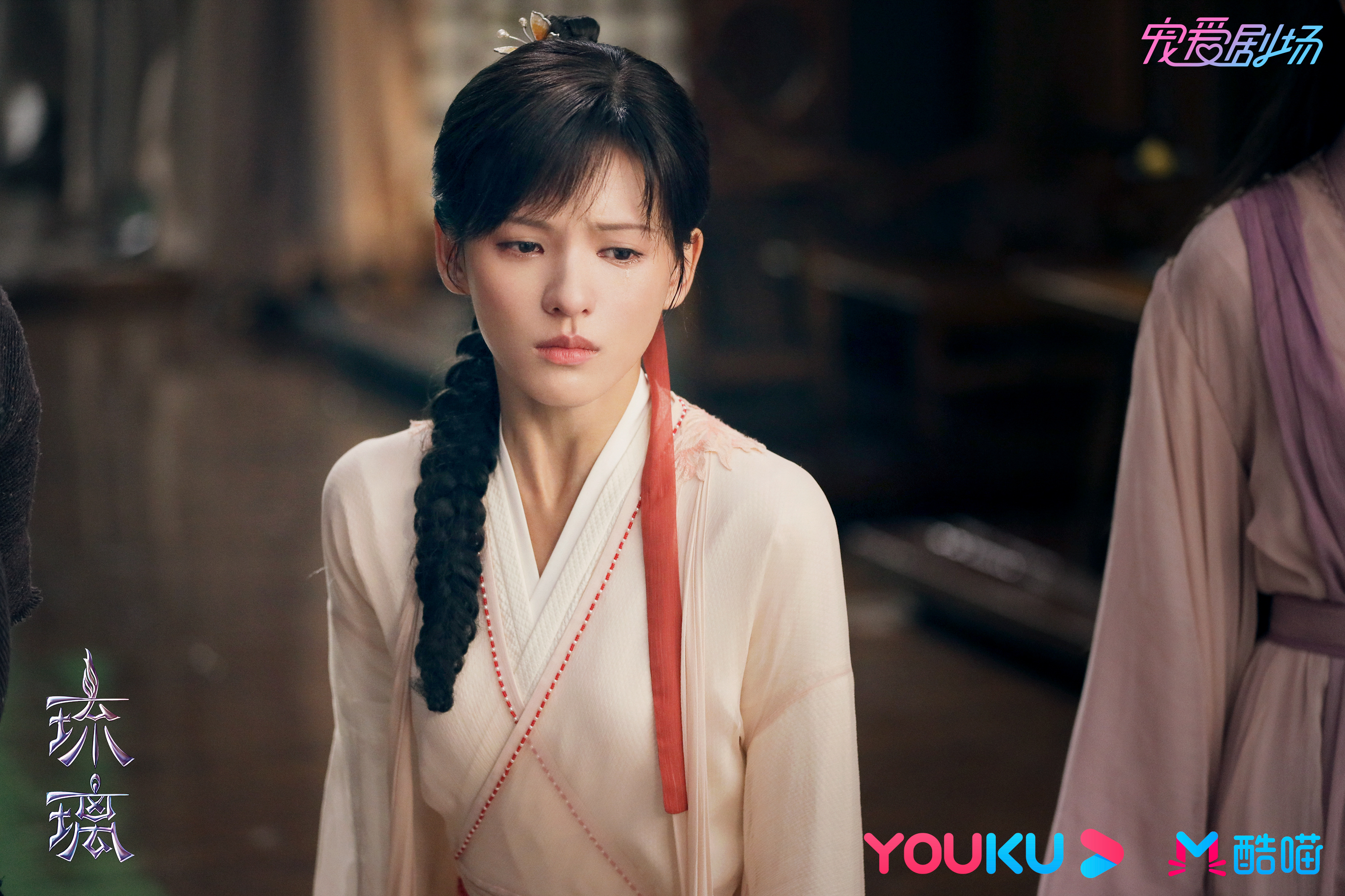 《琉璃》是由<a target="