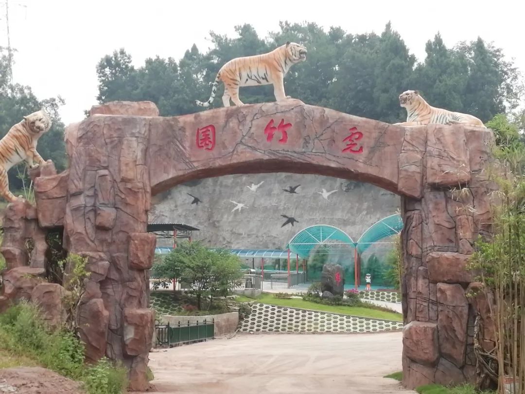 百虎世界动物乐园,位于宜长兴百里翠竹长廊上的宜宾市翠屏区李庄镇 a