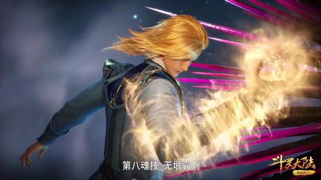  p>魂技,全称" b>魂环技能 /b>";是唐家三少的长篇玄幻小说《斗罗大陆