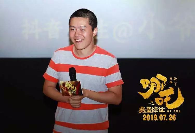 13亿票房背后，“哪吒他爹”带着这些人“逆天改命”_百科TA说