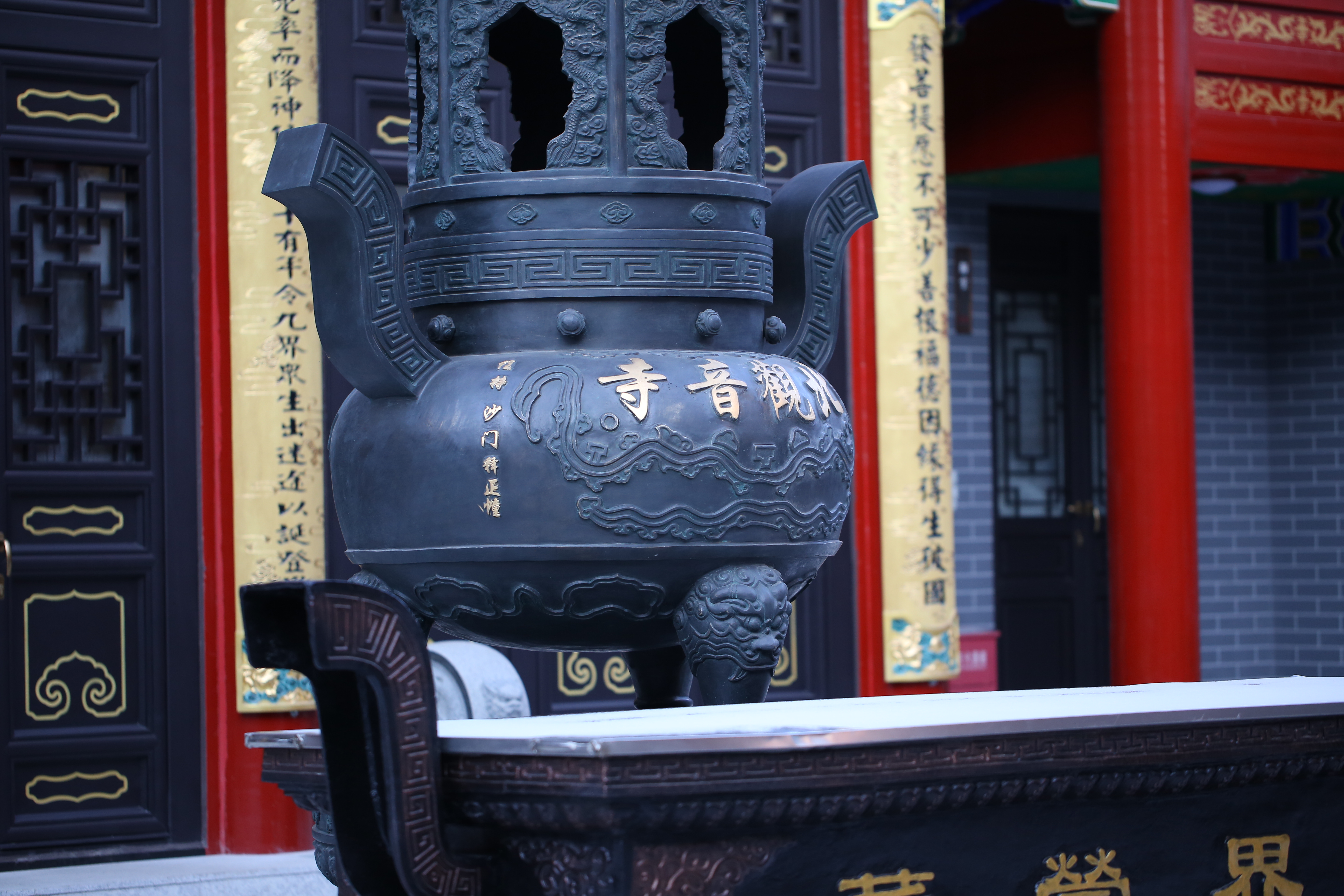 长春市北观音寺