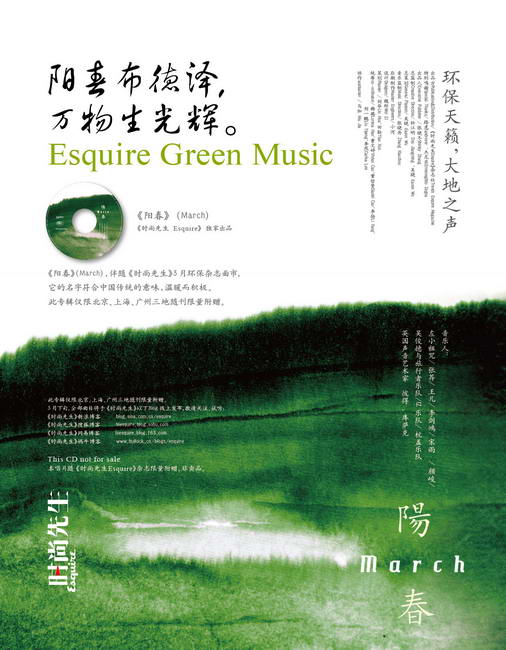 阳春