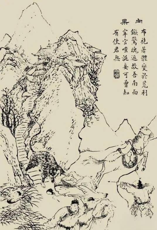 向杲_百度百科