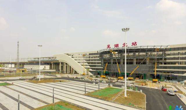芜湖北站