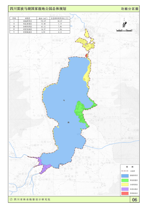 data-lemmaid="15626925">四川省 /a>凉山彝族自治州雷波县,地理坐标