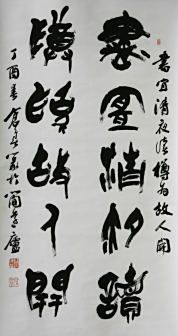 <p>篆书 书宜清夜读，樽为故人开 177X96cm