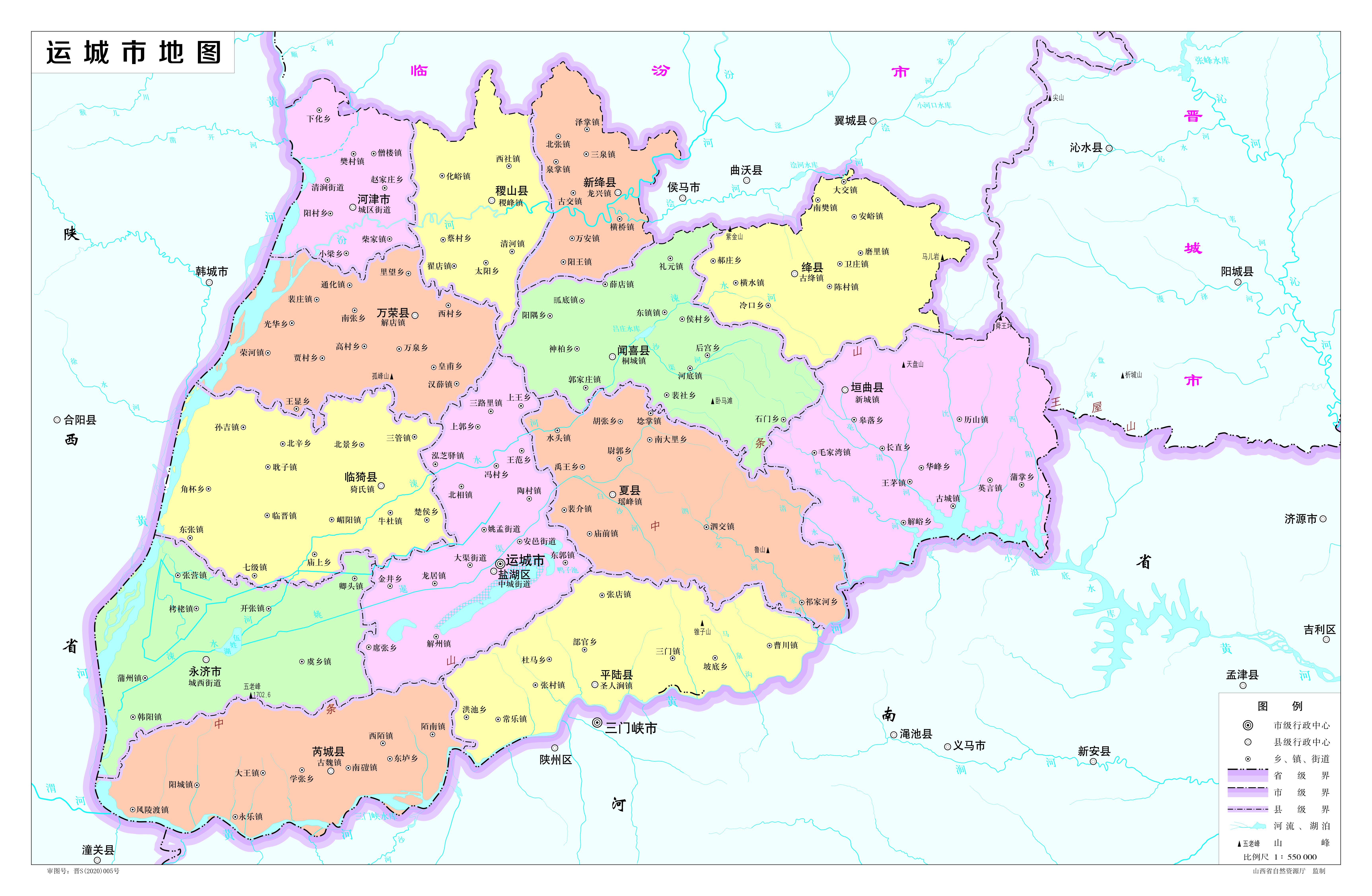 运城市