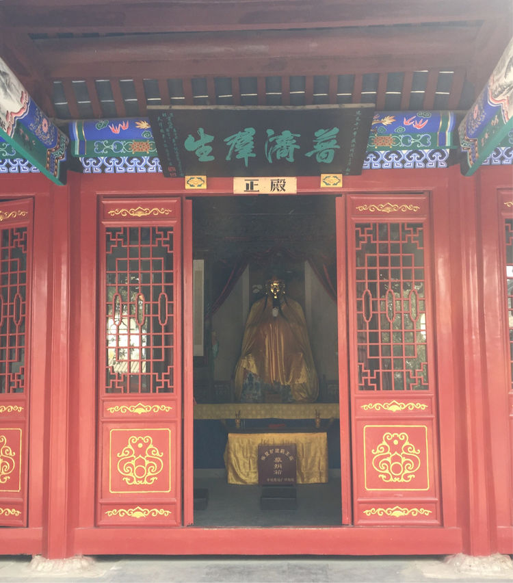  p data-id="gnzl69aa4w">药王庙,位于河北省保定市 a target="_blank