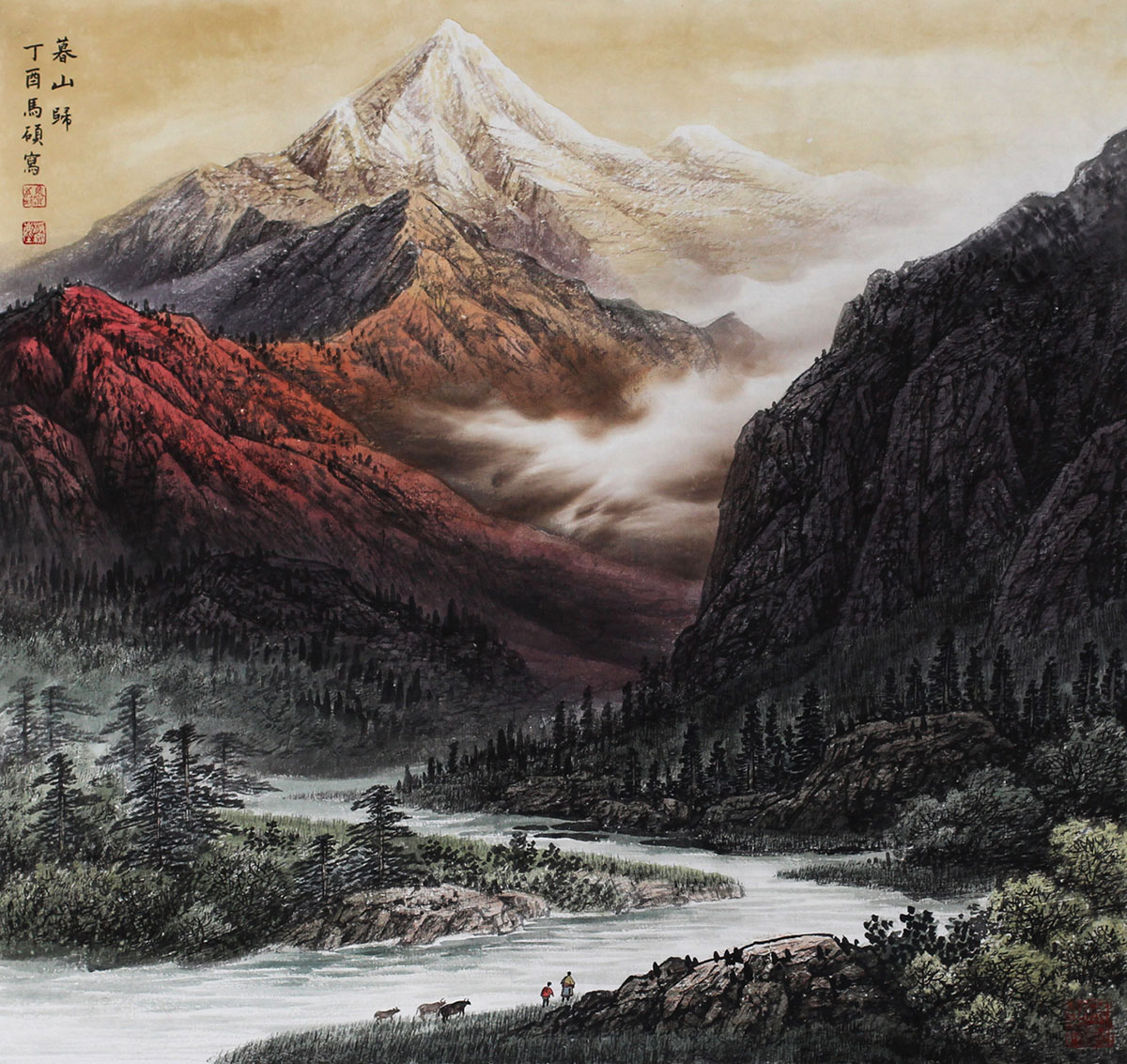 马硕