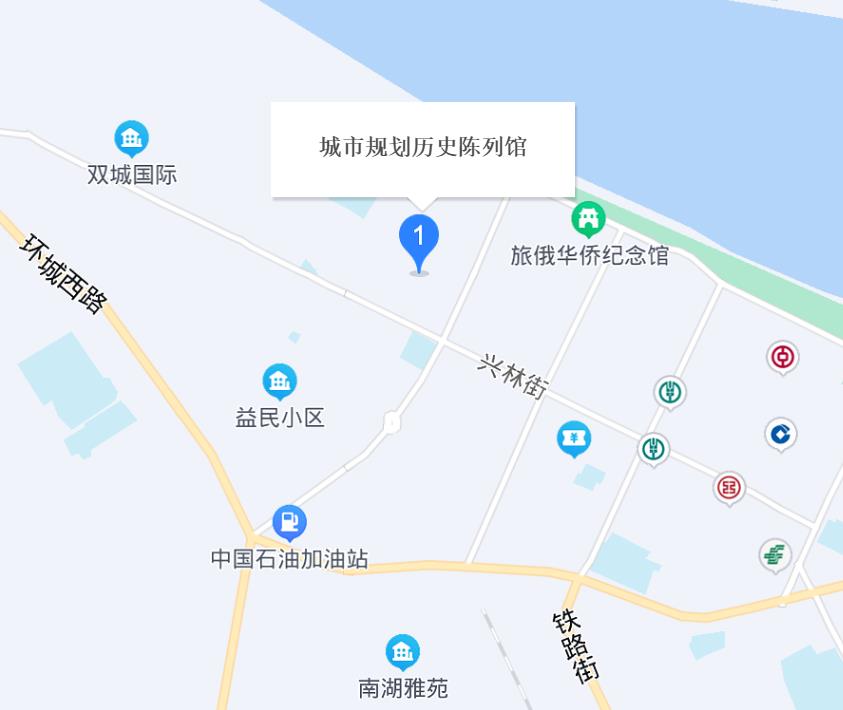 黑河市城市规划历史陈列馆
