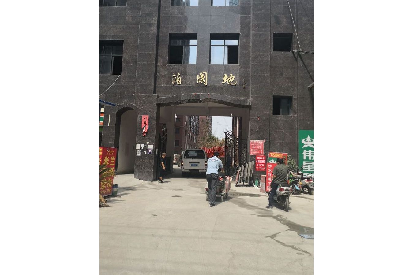  p>泊阑地是西安宝枫实业开发有限责任公司开发的普通住宅. /p>