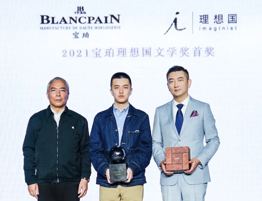 陈春成