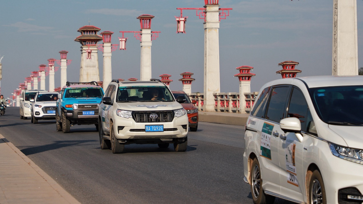 环中国自驾游集结赛