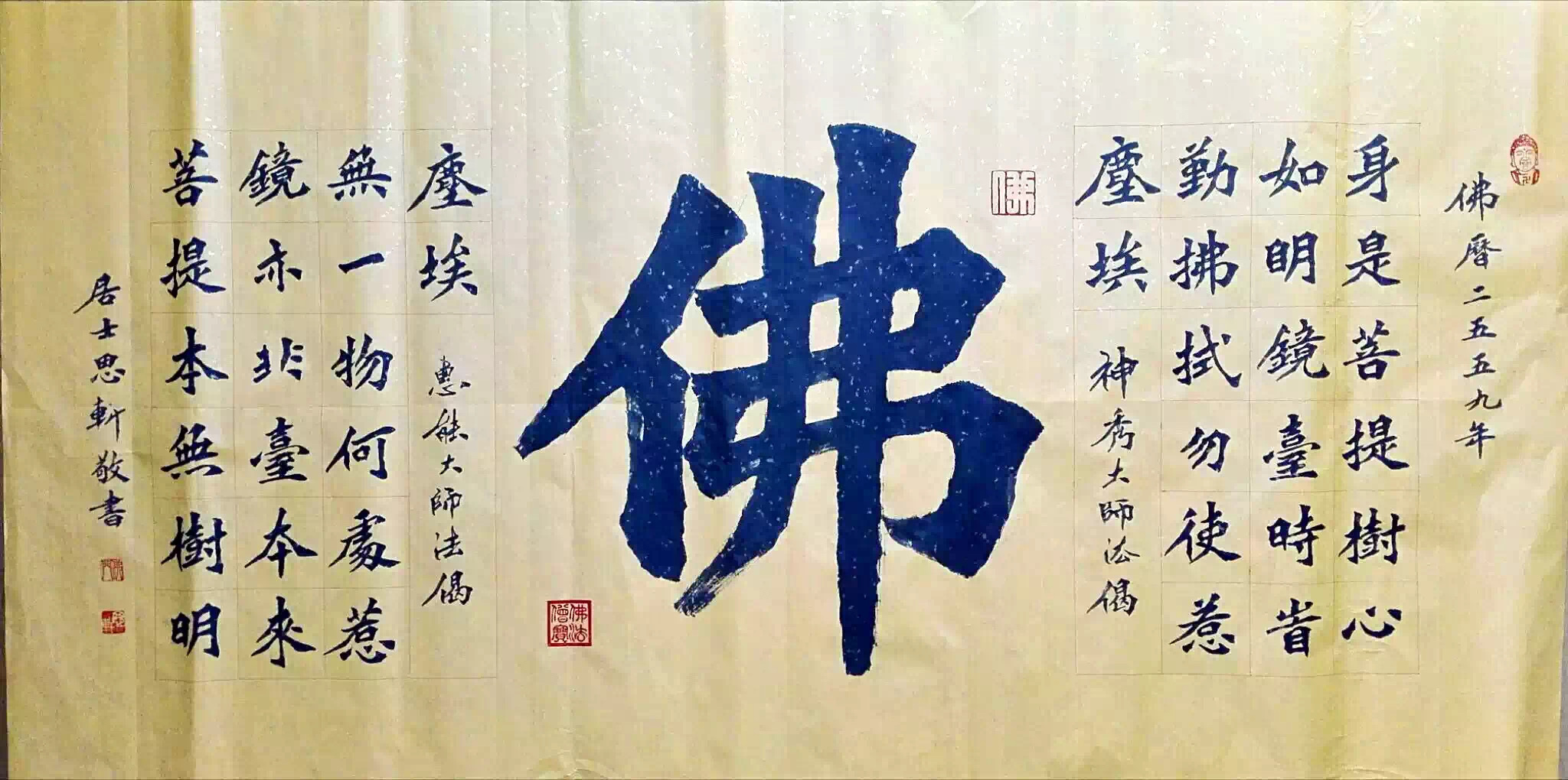  p data-id="gnfja001vs">李松轩,字子游,大学