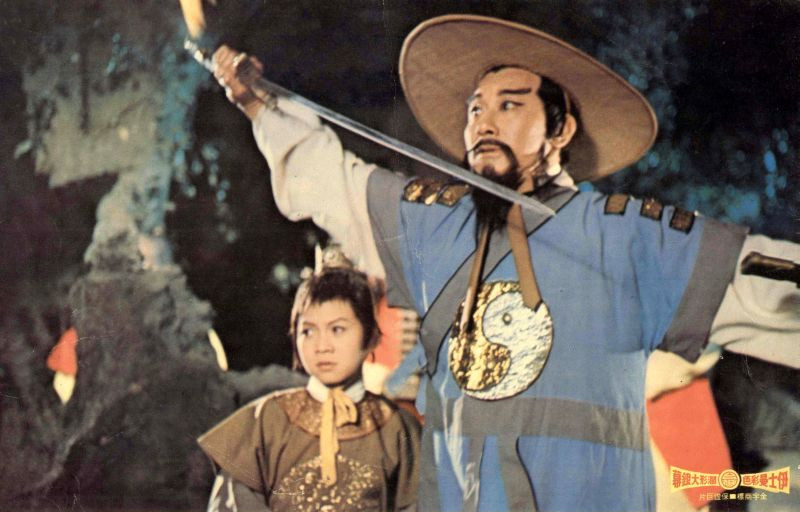  p>《朱洪武续集刘伯温传》是林裕渊,汤慕华执导,游龙,曹健主演的古装