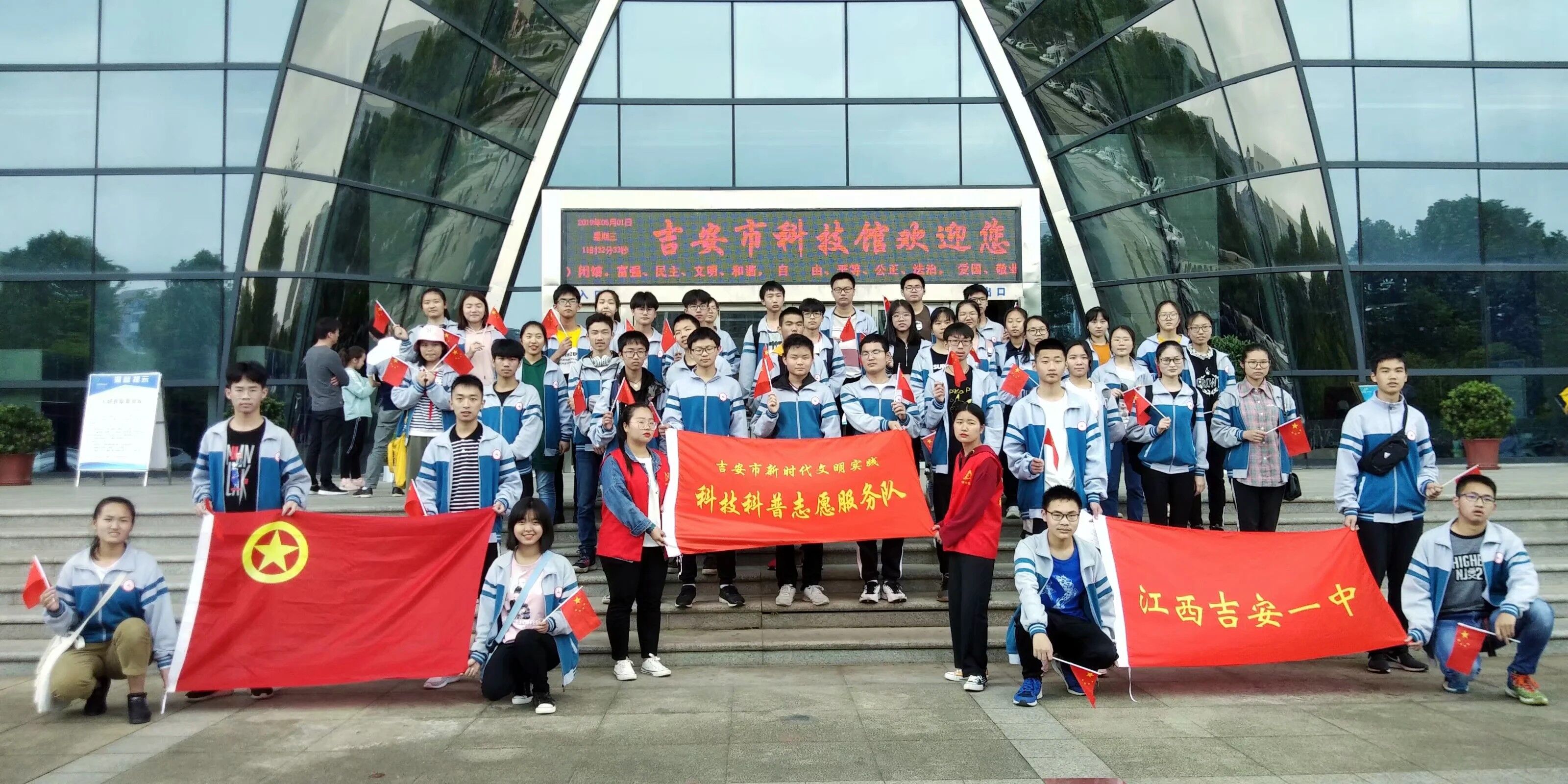 吉安一中记者社