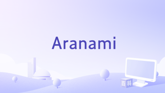 Aranami_百度百科