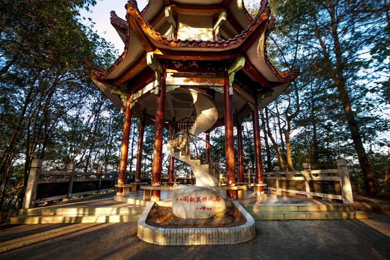 九峰山