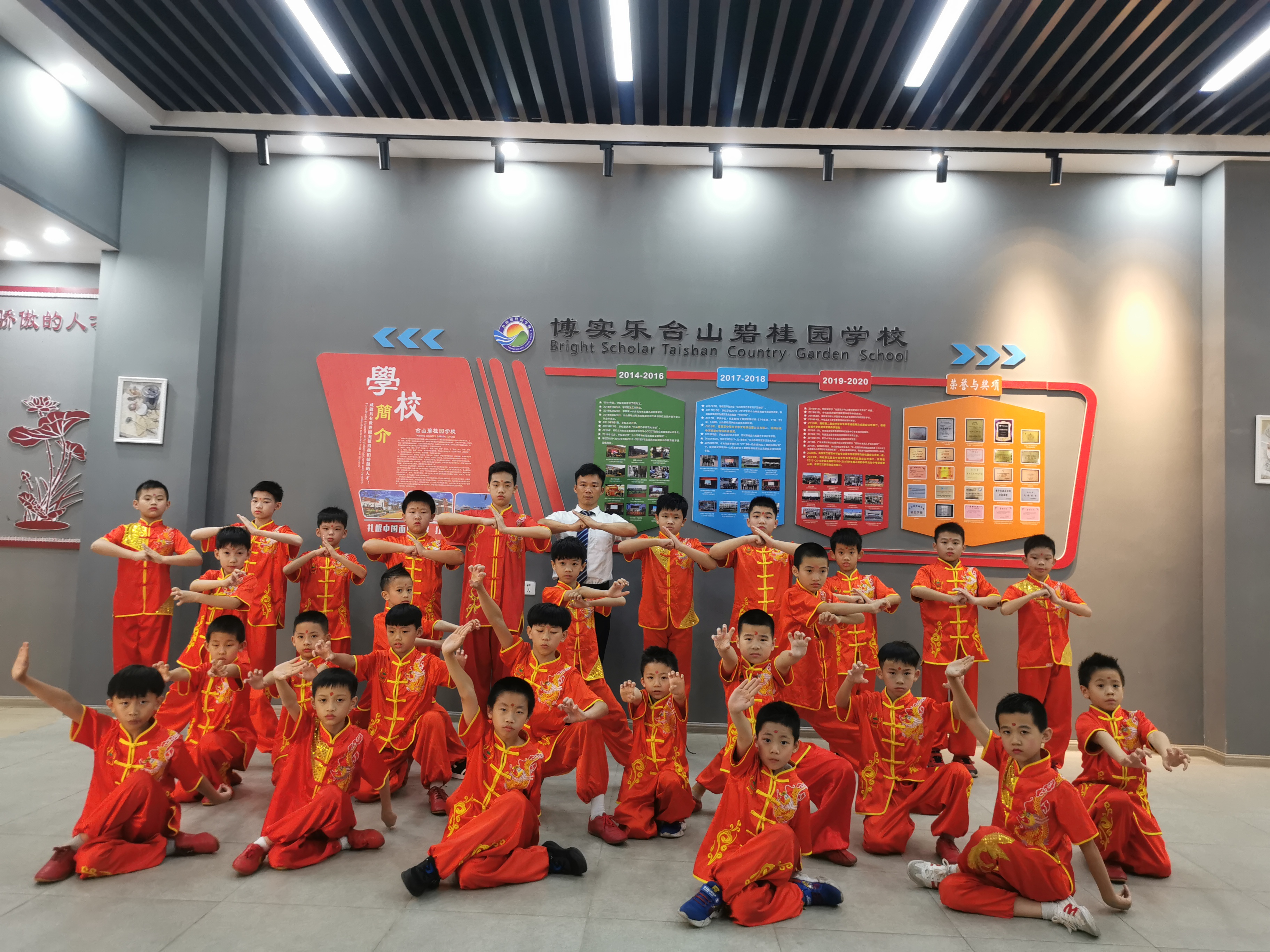 台山碧桂园学校