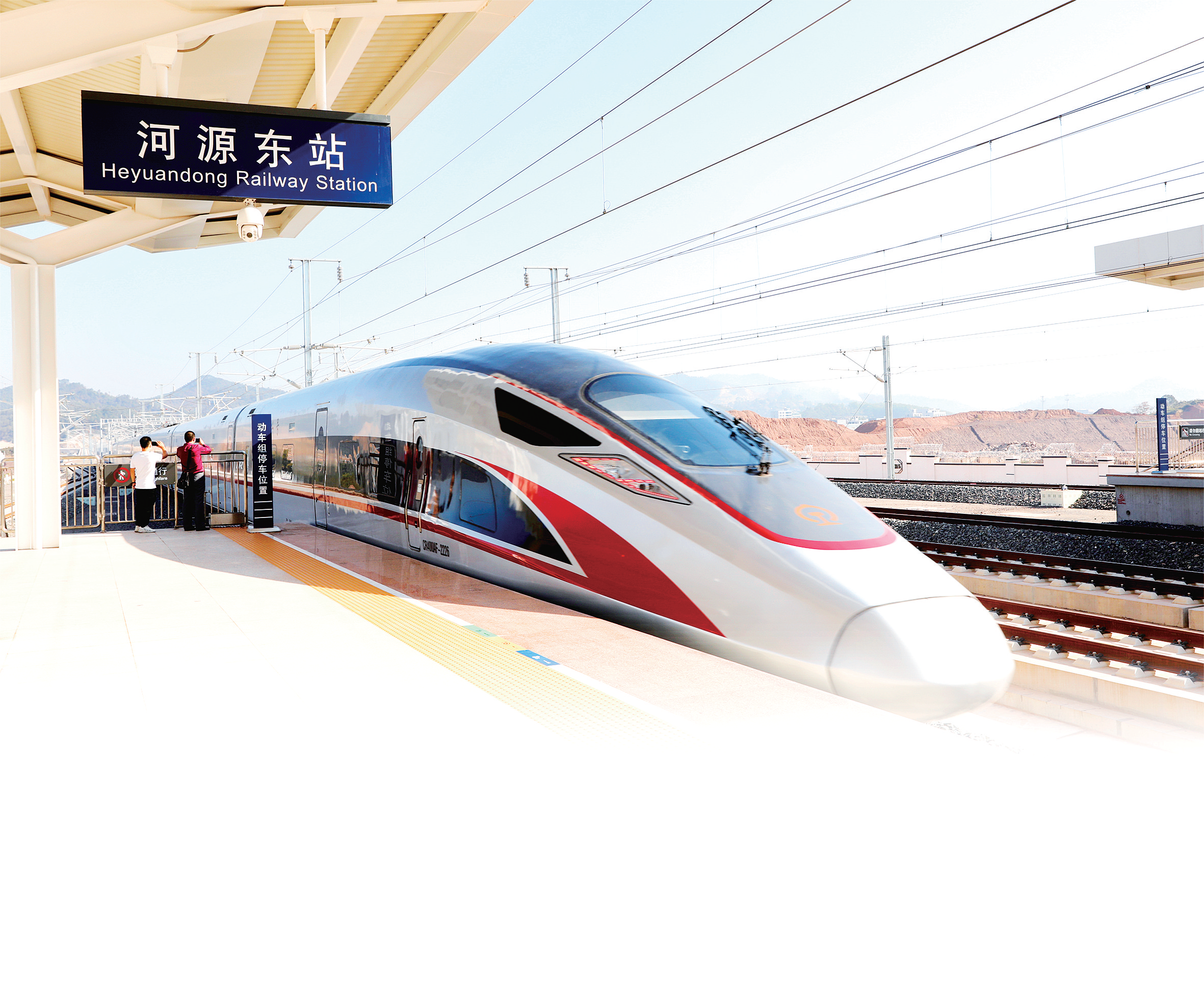 河源东站